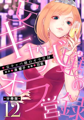 �¥���о�Υ����Ͽ��ʬ���ǡ�12