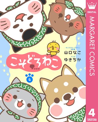 �����ɤ��ͤ�