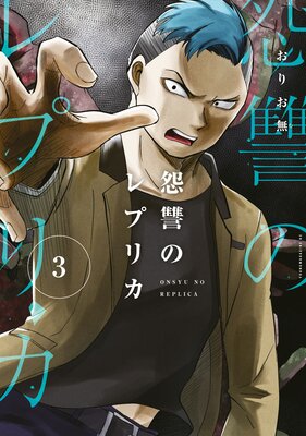 �彲�Υ�ץꥫ 3��