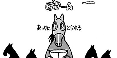 �Ϥʤ�1�ϥ����� 525