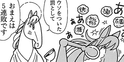 �Ϥʤ�1�ϥ����� 535