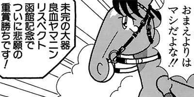 �Ϥʤ�1�ϥ����� 540