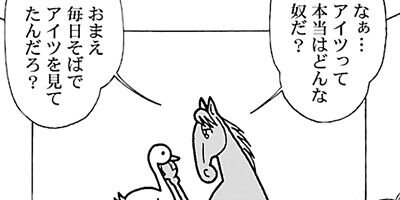 �Ϥʤ�1�ϥ����� 677