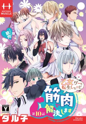 ����������ž���������ɶ����ǲ�褷�ޤ���1������ ��10��