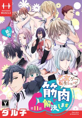 ����������ž���������ɶ����ǲ�褷�ޤ���1������