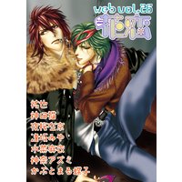 web花恋 vol.26