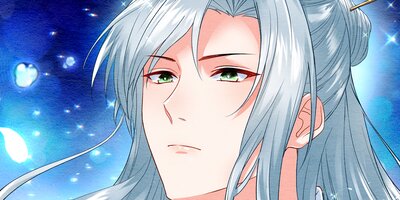魔寄せ宮女、孤高の祓魔師に拾われました 24【フルカラー】