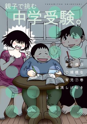 �ʤ��ͤξ����Ϥʰ�� 7��