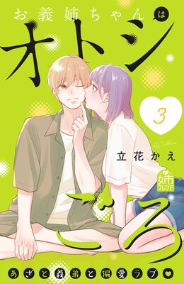 �����Ф����ϥ��ȥ����� 3��