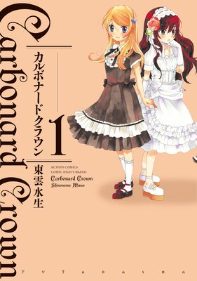 ����ܥʡ��ɥ��饦��