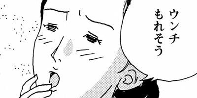 モナミちゃんねる! 3