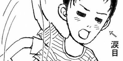 モナミちゃんねる! 16