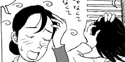 ��ʥߤ����ͤ롪 21