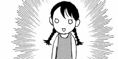 ��ʥߤ����ͤ롪 23