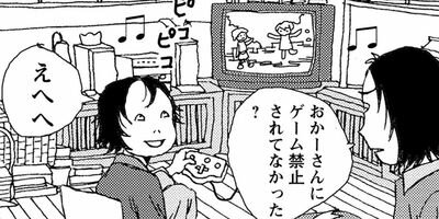 ��ʥߤ����ͤ롪 31