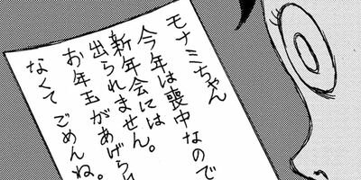 ��ʥߤ����ͤ롪 32