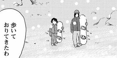 ��ʥߤ����ͤ롪 33