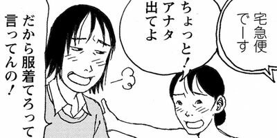 ��ʥߤ����ͤ롪 34