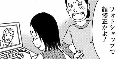 ��ʥߤ����ͤ롪 36