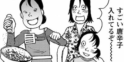 ��ʥߤ����ͤ롪 38