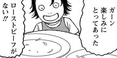 ��ʥߤ����ͤ롪 39