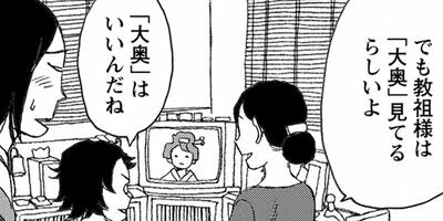 ��ʥߤ����ͤ롪 42