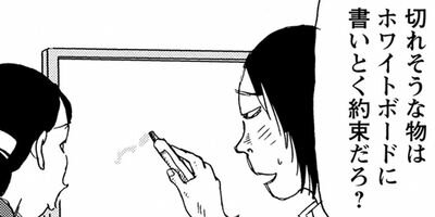 ��ʥߤ����ͤ롪 43