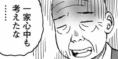 ��ʥߤ����ͤ롪 44