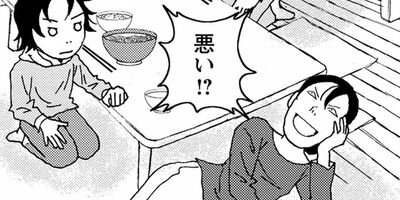 ��ʥߤ����ͤ롪 48