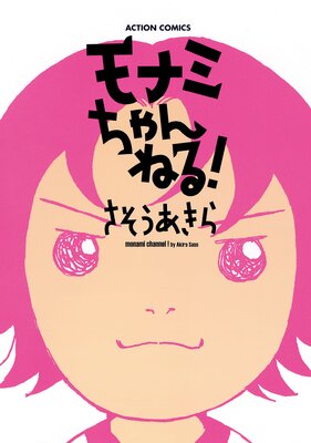 ��ʥߤ����ͤ롪