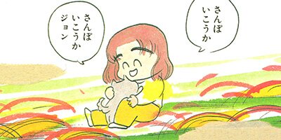 �Ϥ줿���ϳع���䤹��� 3