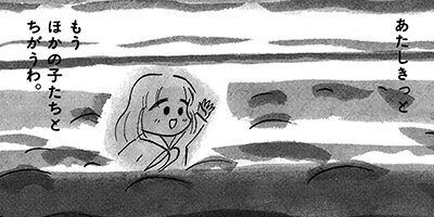 �Ϥ줿���ϳع���䤹��� 6