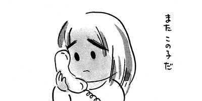 �Ϥ줿���ϳع���䤹��� 7