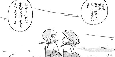 �Ϥ줿���ϳع���䤹��� 12