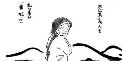 �Ϥ줿���ϳع���䤹��� 14