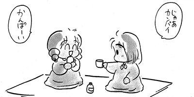 �Ϥ줿���ϳع���䤹��� 16