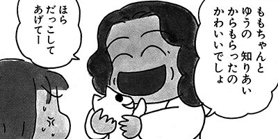 �Ϥ줿���ϳع���䤹��� 19