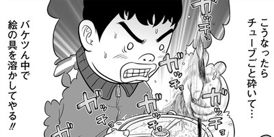 ̡��ȼ��� 5