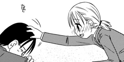 ���ޤ��� 7