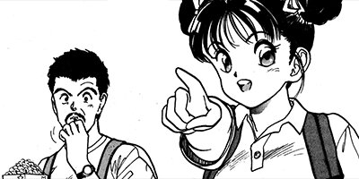 一途でござんす 1