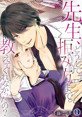 �������ɤ����Ƶ�����ޤǶ����Ƥ���ʤ��ä��Ρ���ɽ��