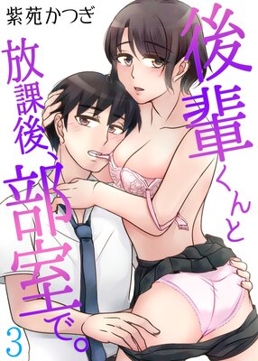 ���ڤ�������ݸ塢�����ǡ�