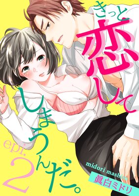 ���ä������Ƥ��ޤ������