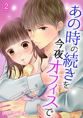 ���λ���³�����륪�ե�����