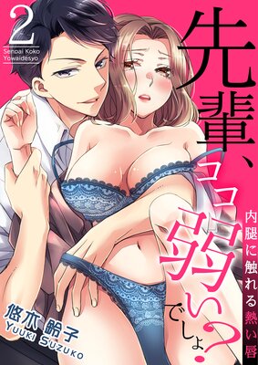 ���ڡ������夤�Ǥ��硩�����ܤ˿����Ǯ������