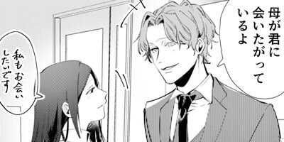 ����SNS�ǲ���礦 2