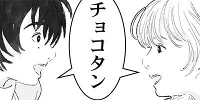 ���䤹�ߤ��Ϥ褦���褦�ʤ� 2