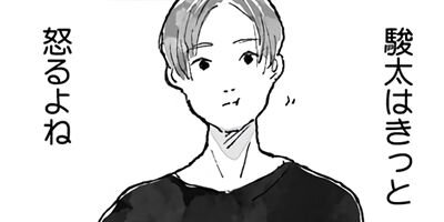 ���䤹�ߤ��Ϥ褦���褦�ʤ� 5