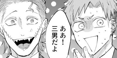 ��������й��ޤ� 3