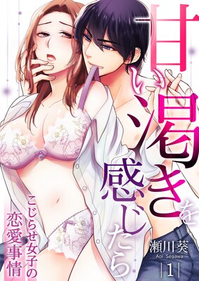 �Ť��餭�򴶤�����������餻���Ҥ������������ɽ��